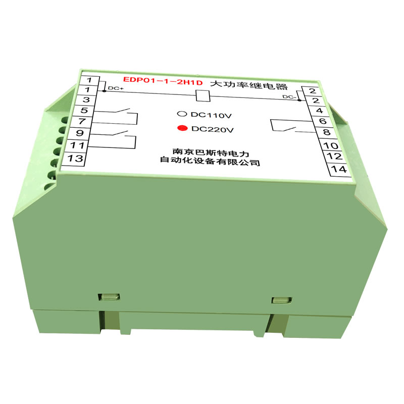 EDPO1-1-2H1D大功率繼電器
